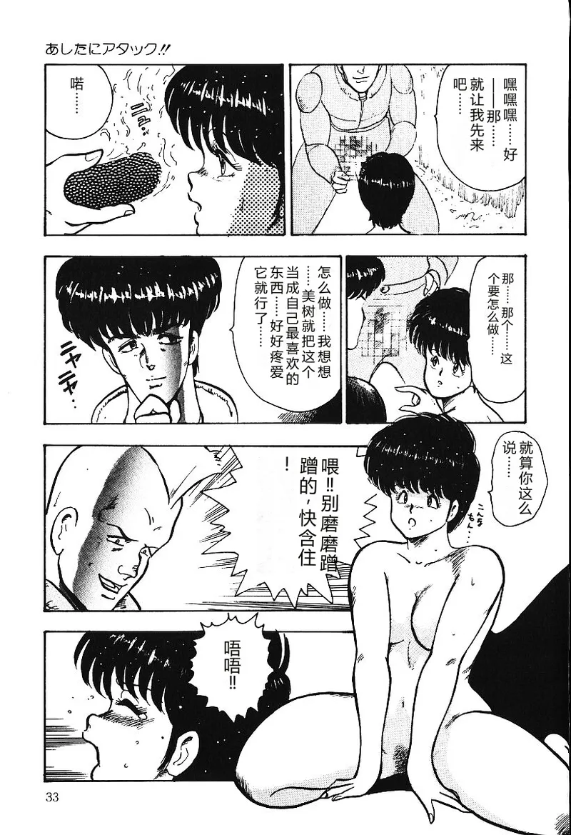 全集 32