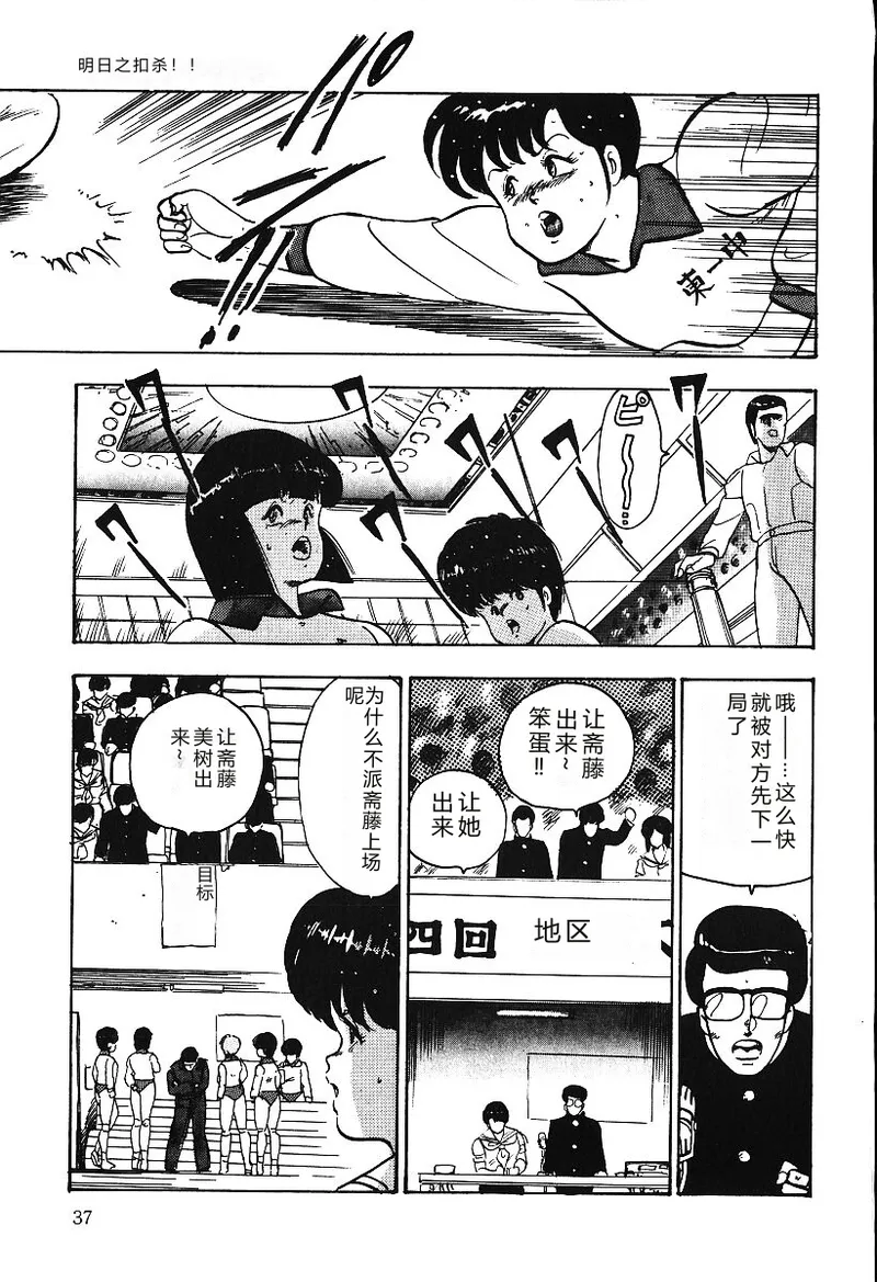 全集 36