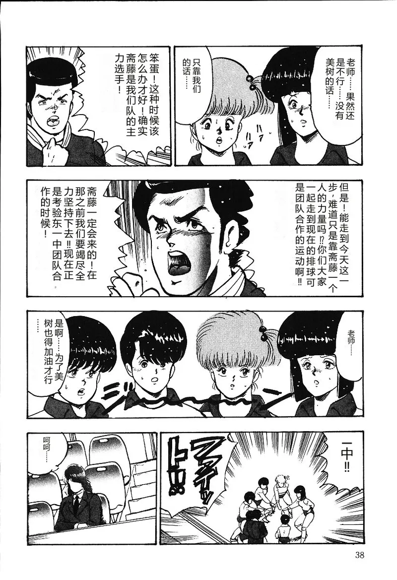 全集 37