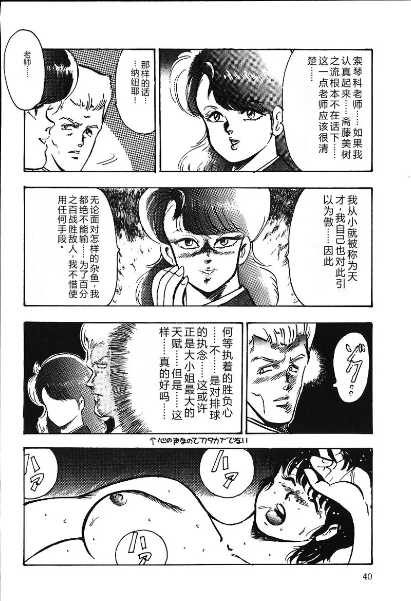 全集 39
