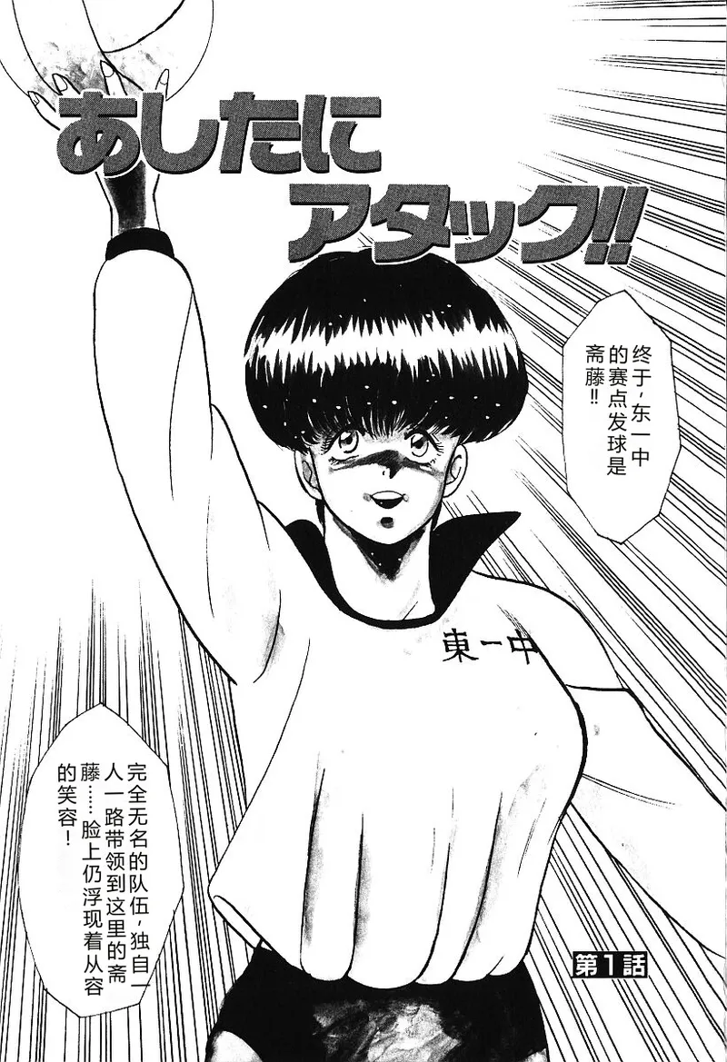 全集 4