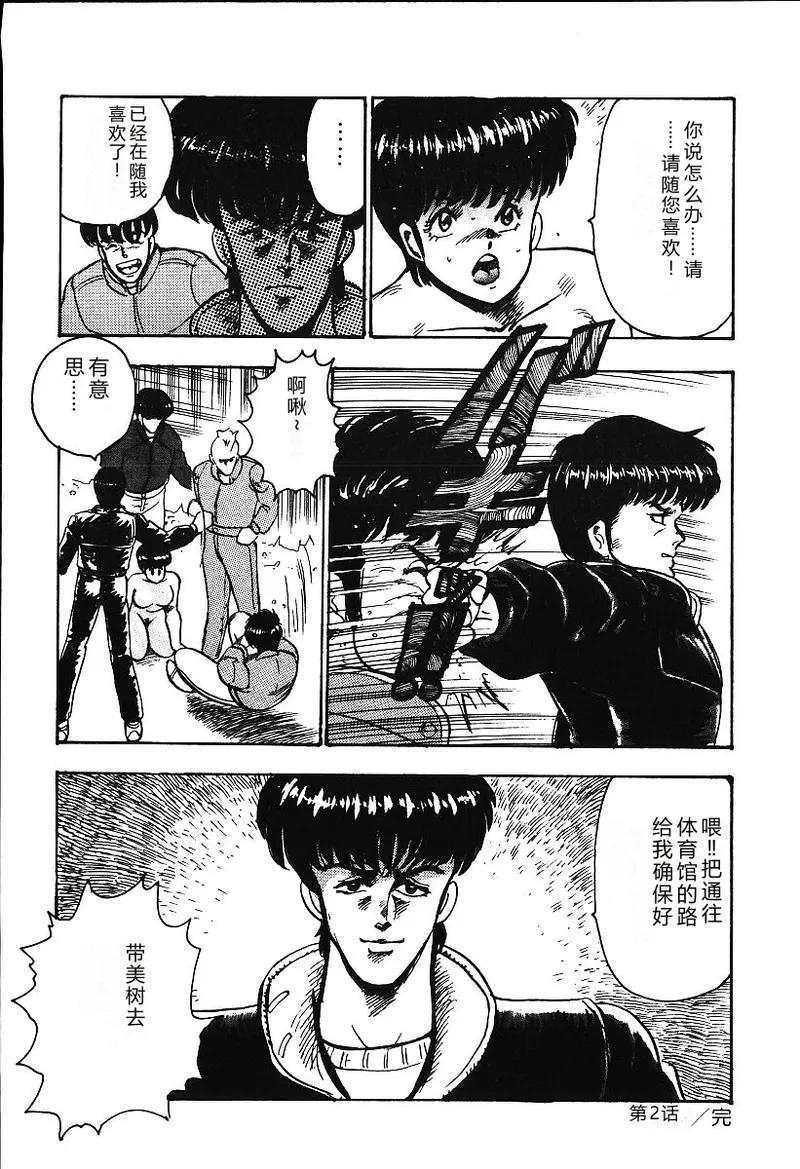 全集 45