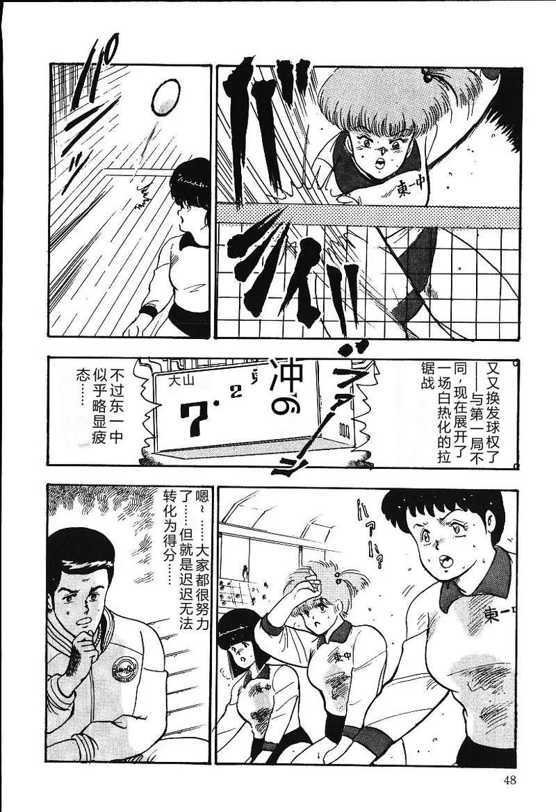 全集 47