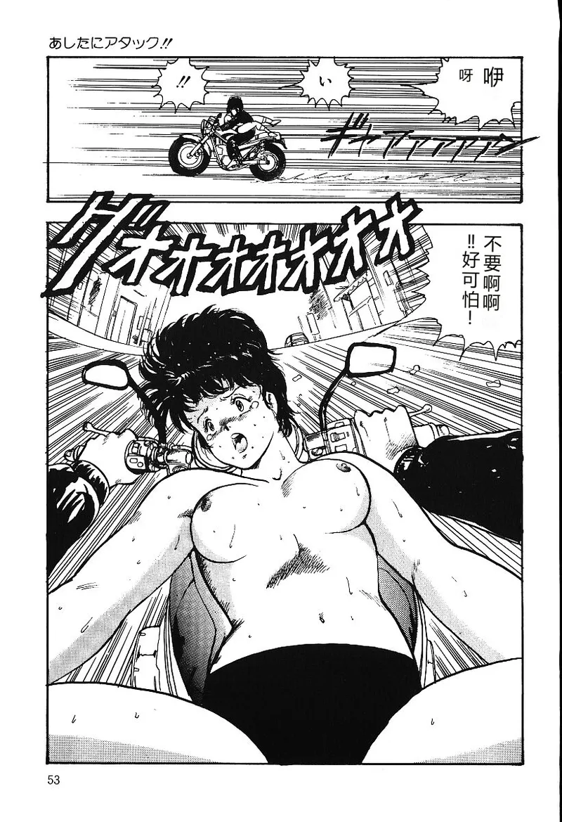 全集 52