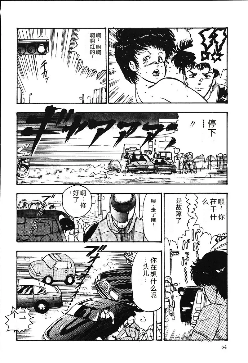 全集 53