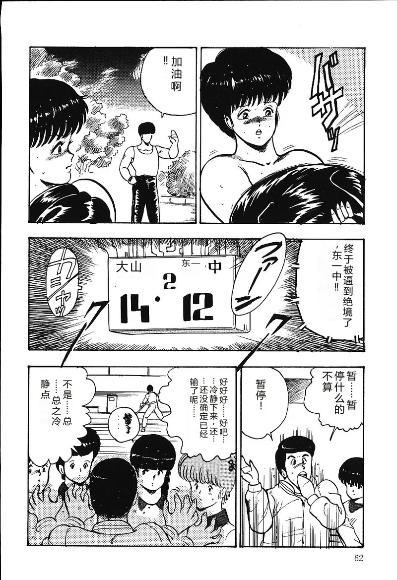 全集 61