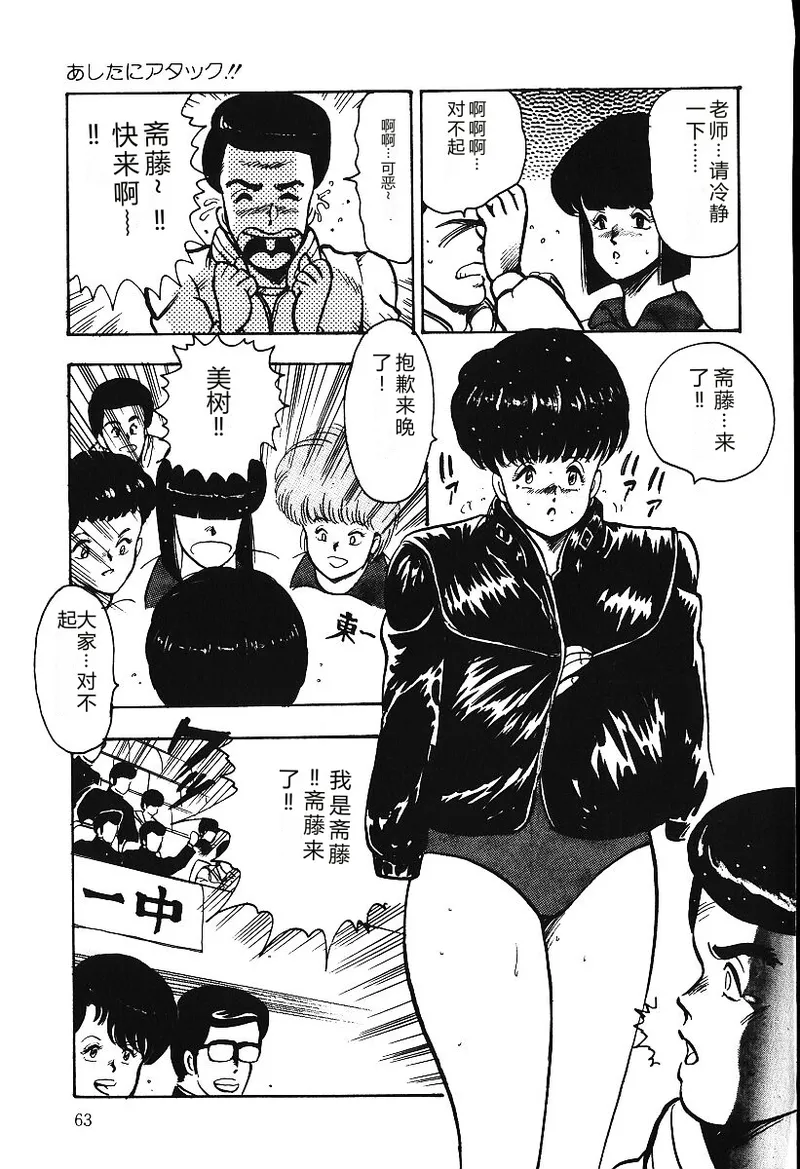 全集 62