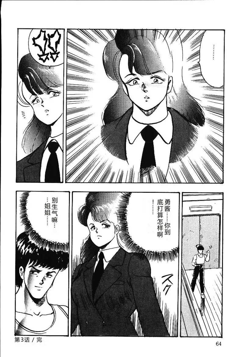 全集 63