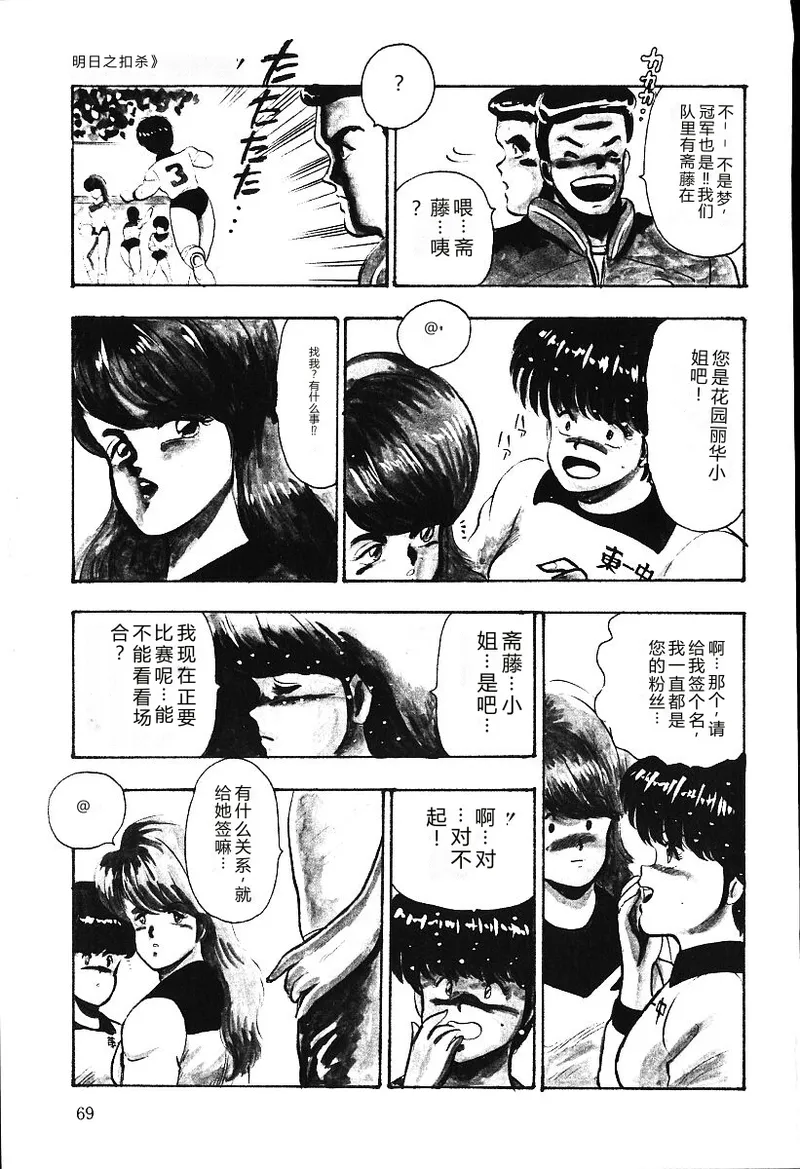 全集 68