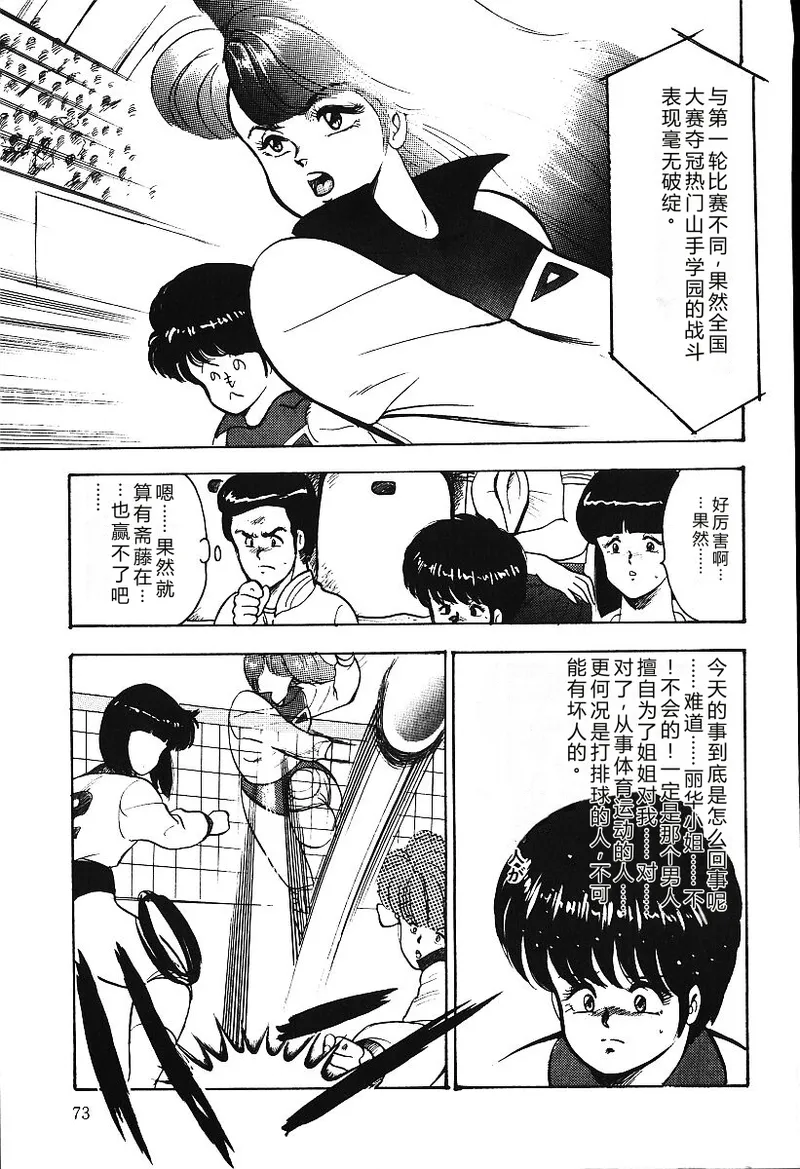 全集 72