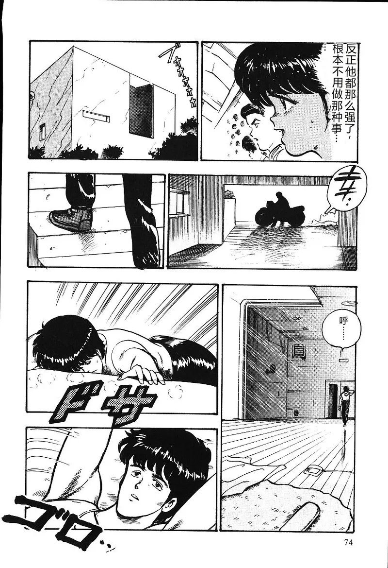 全集 73
