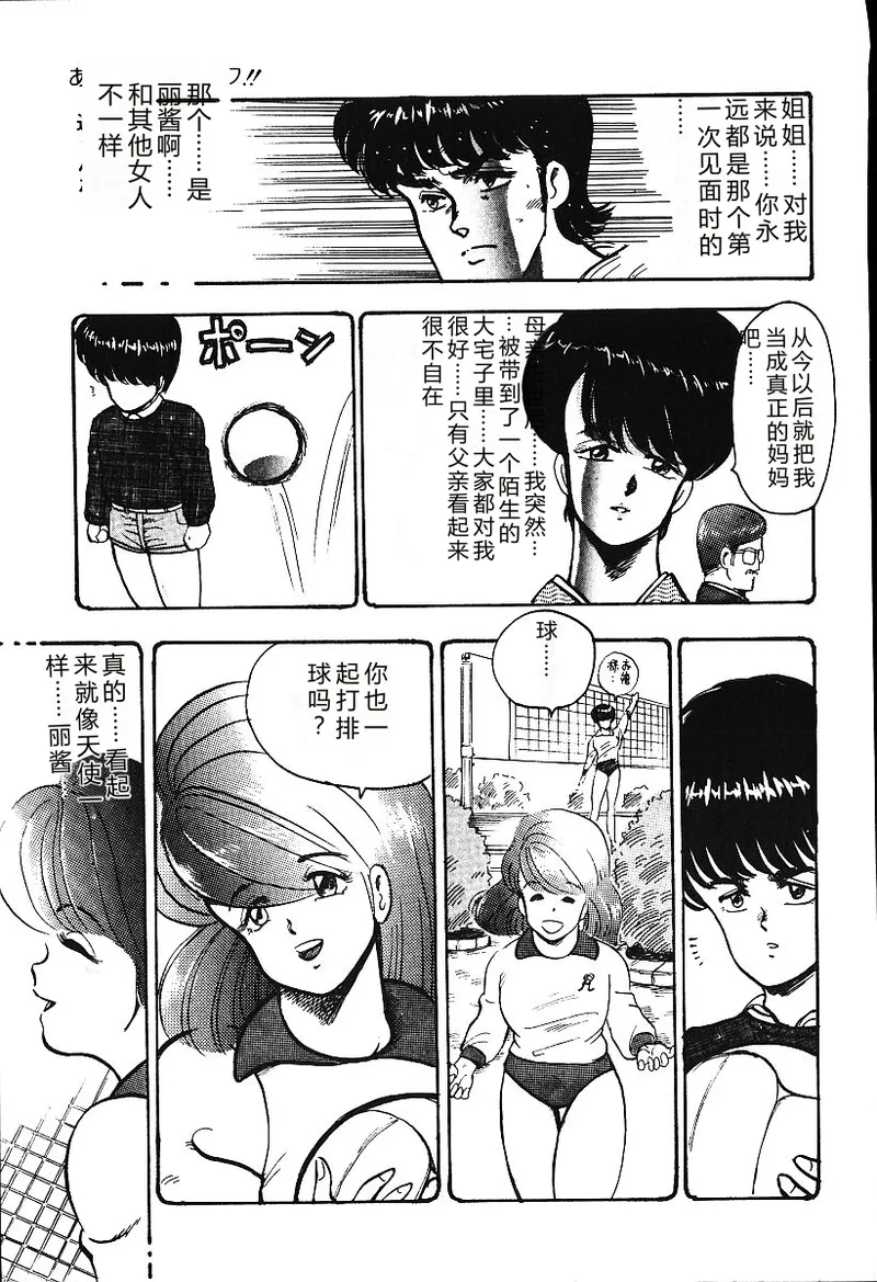 全集 80