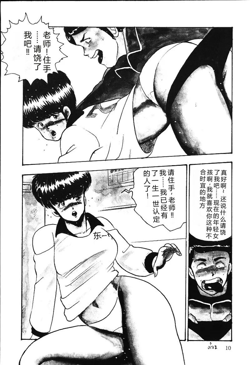 全集 9