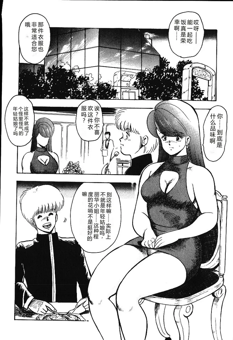 全集 95