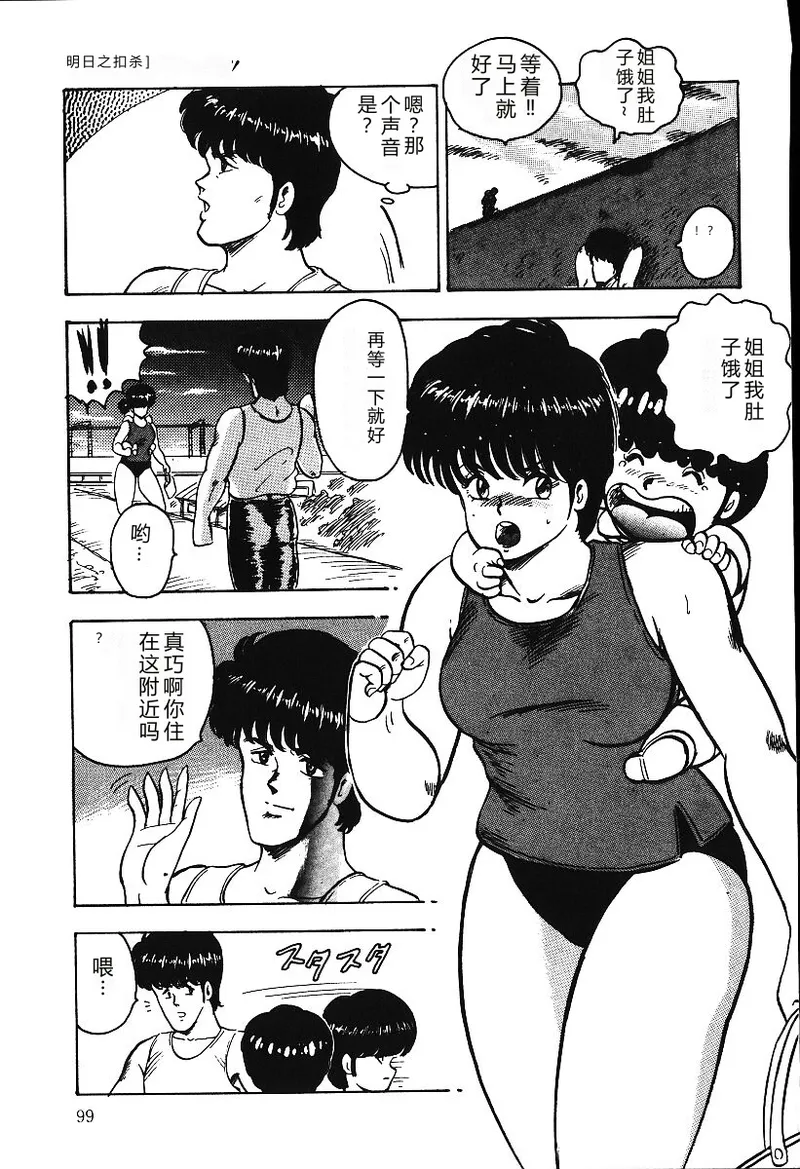 全集 98