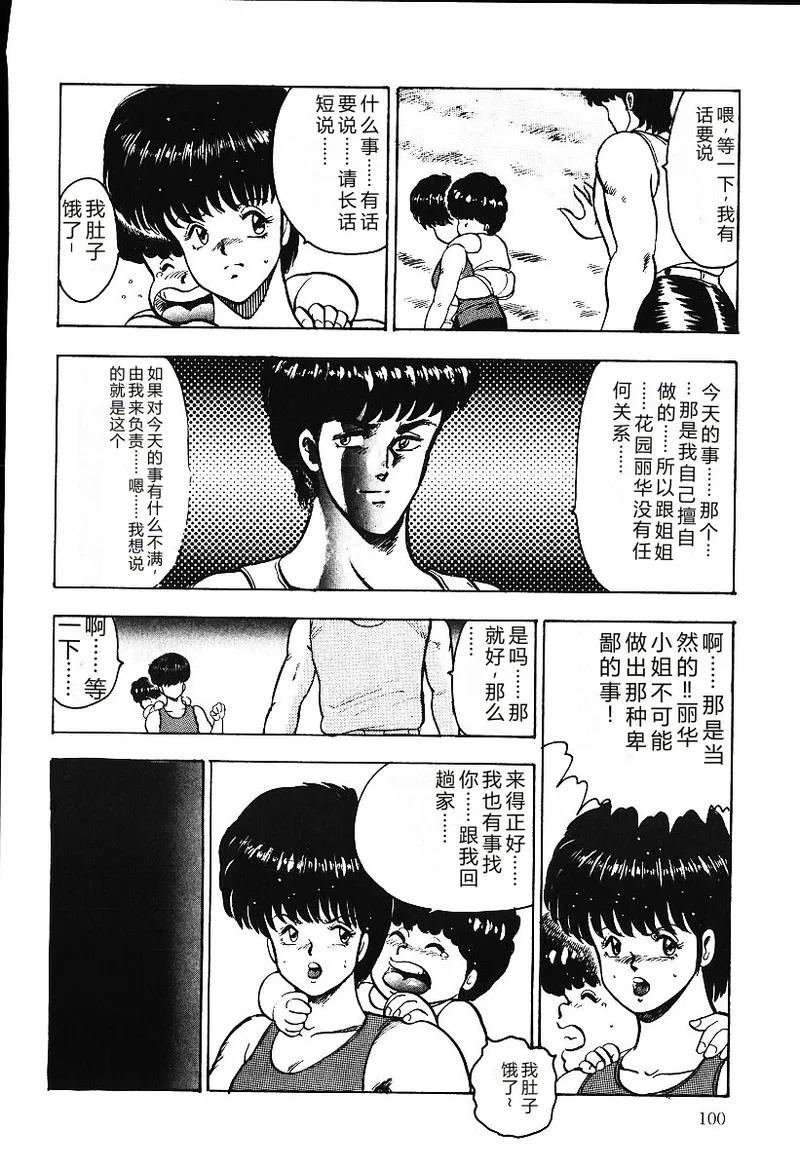 全集 99