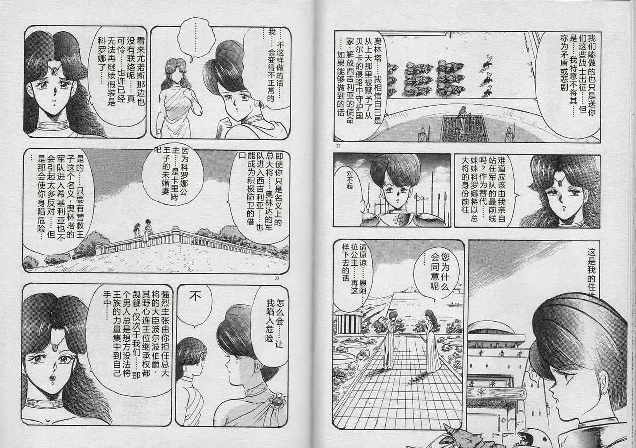 全集 15