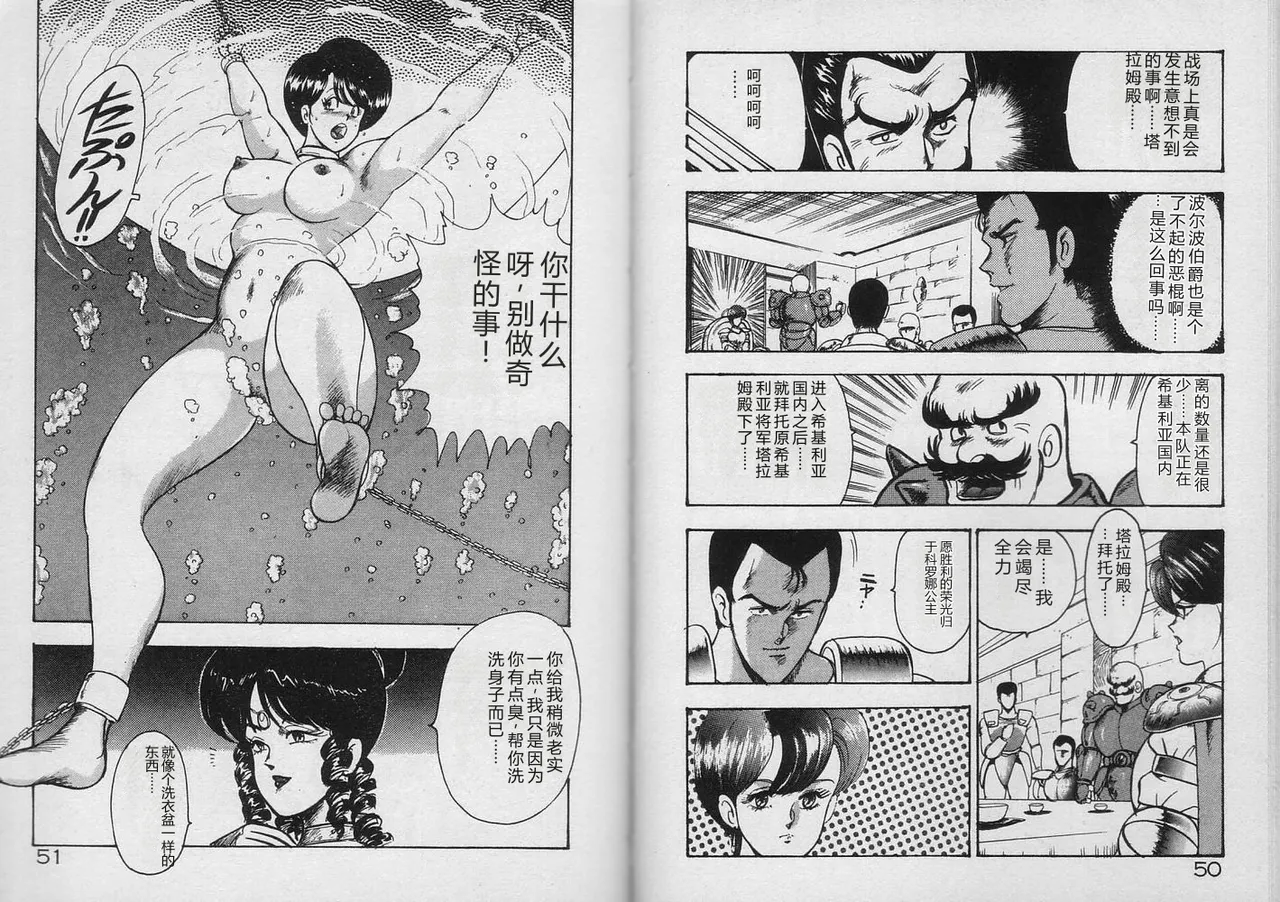 全集 24