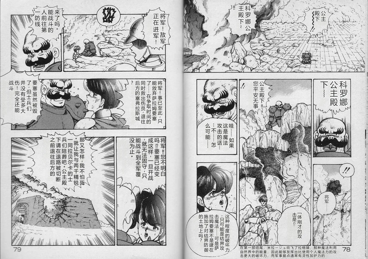全集 38