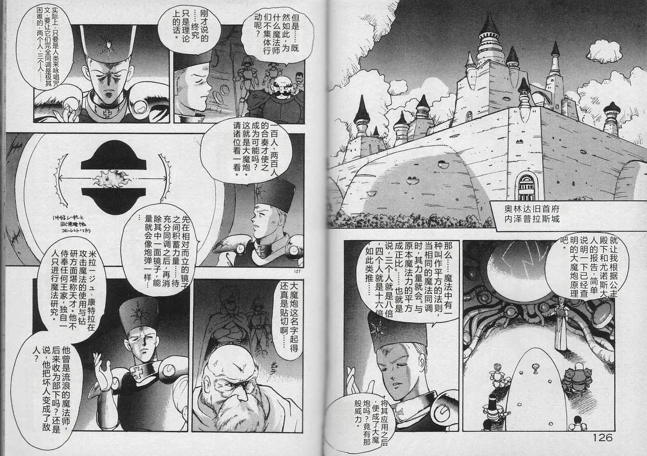 全集 62