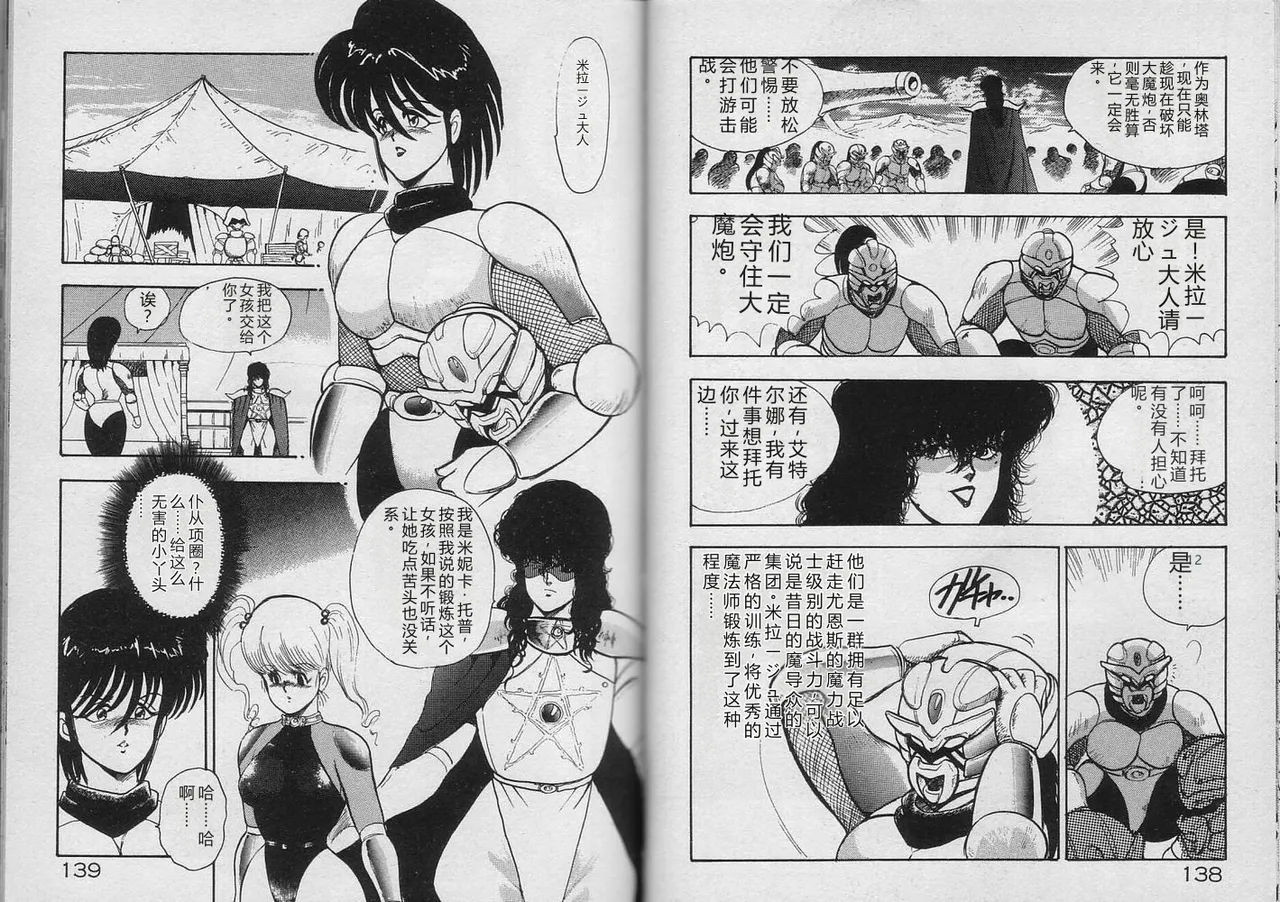 全集 68