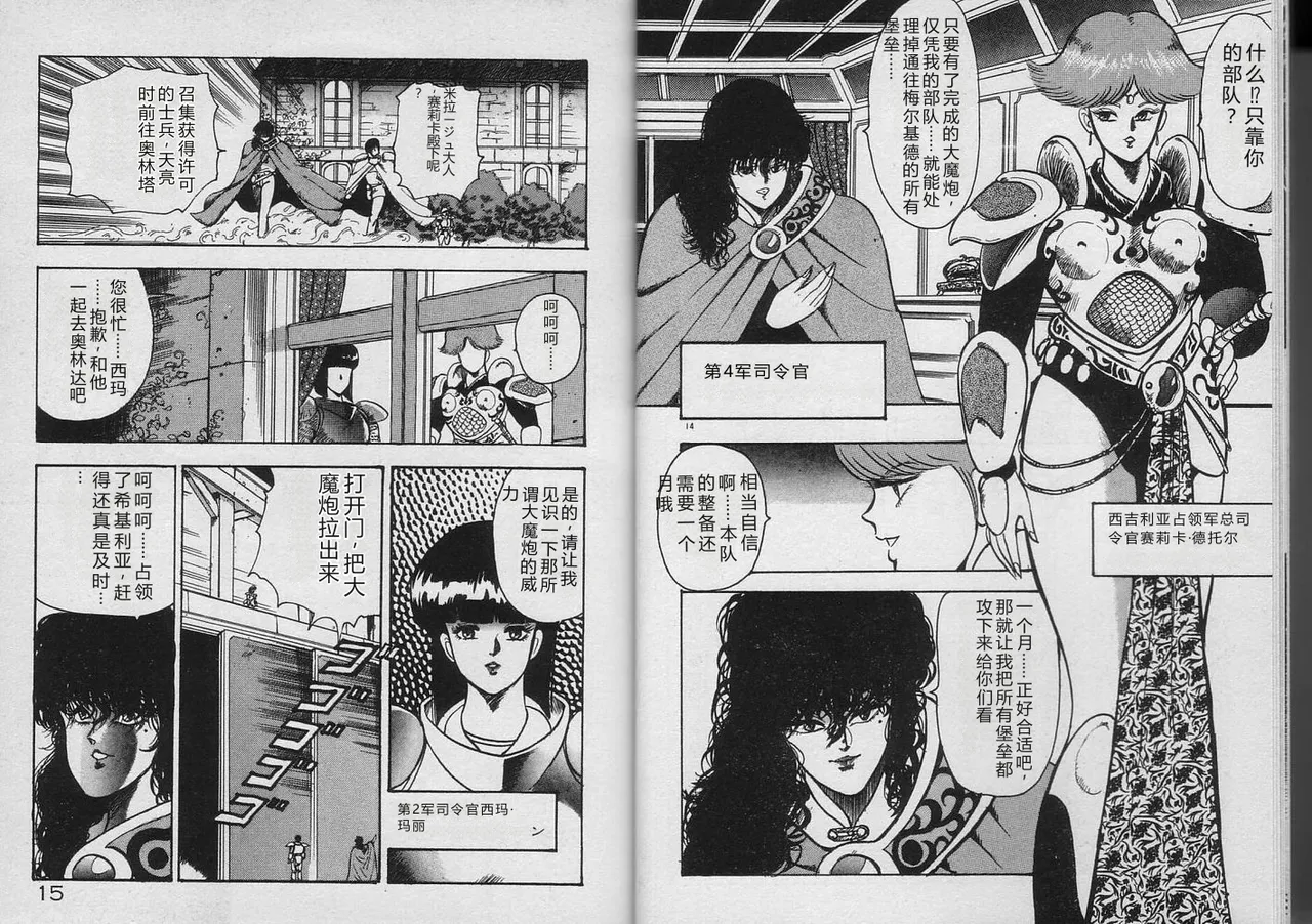全集 7