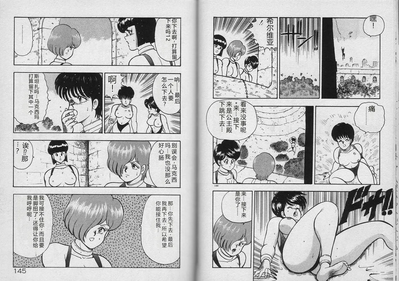 全集 71