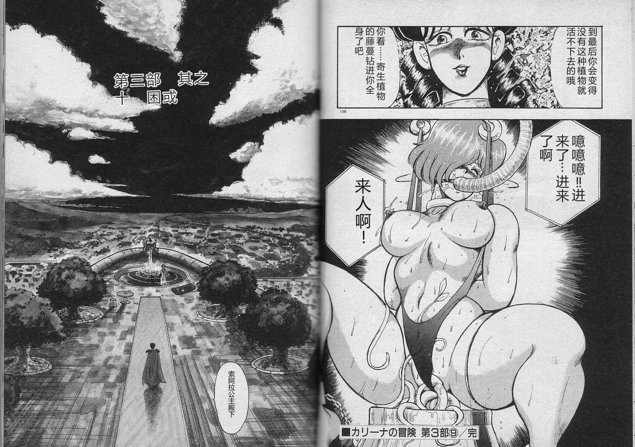 全集 77
