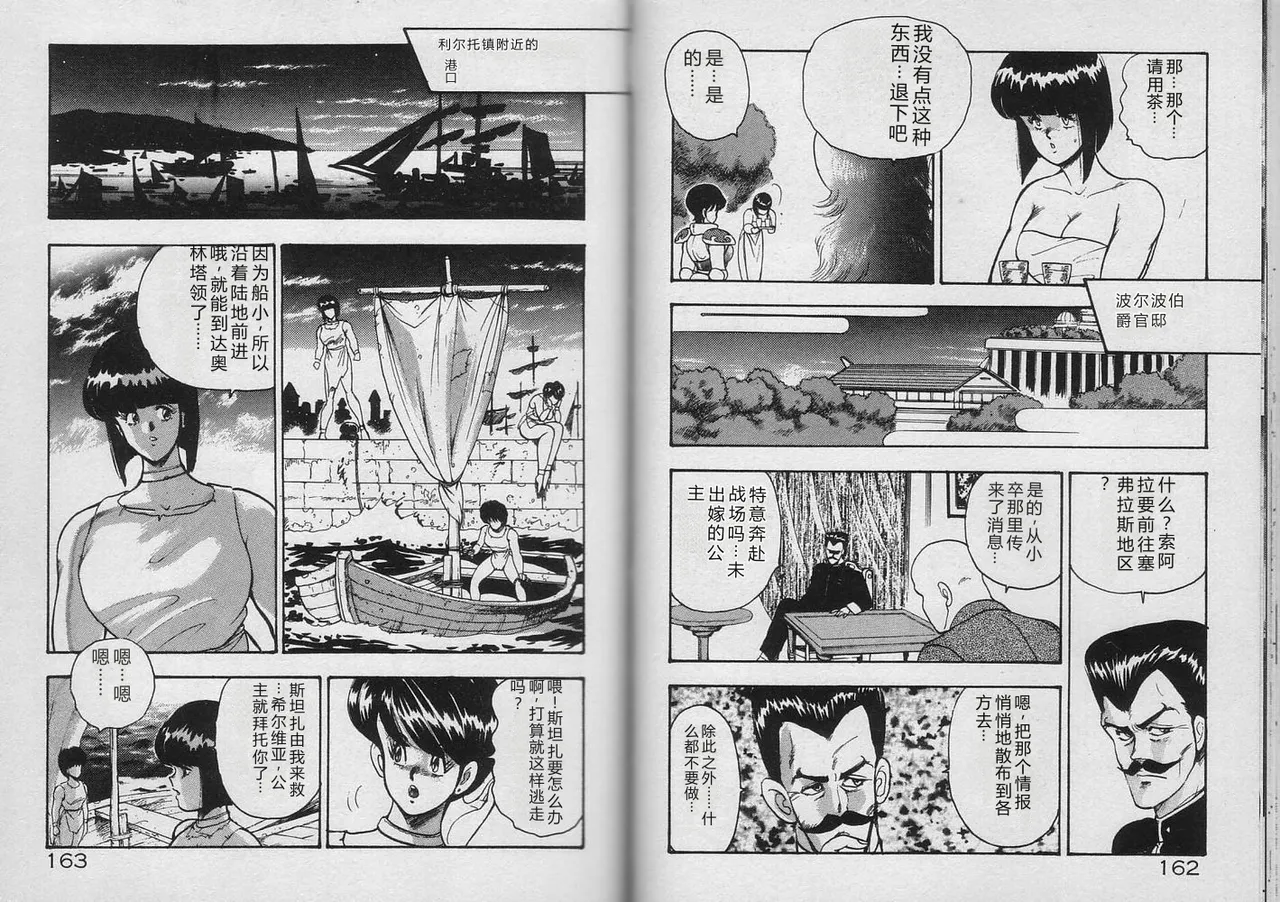 全集 80