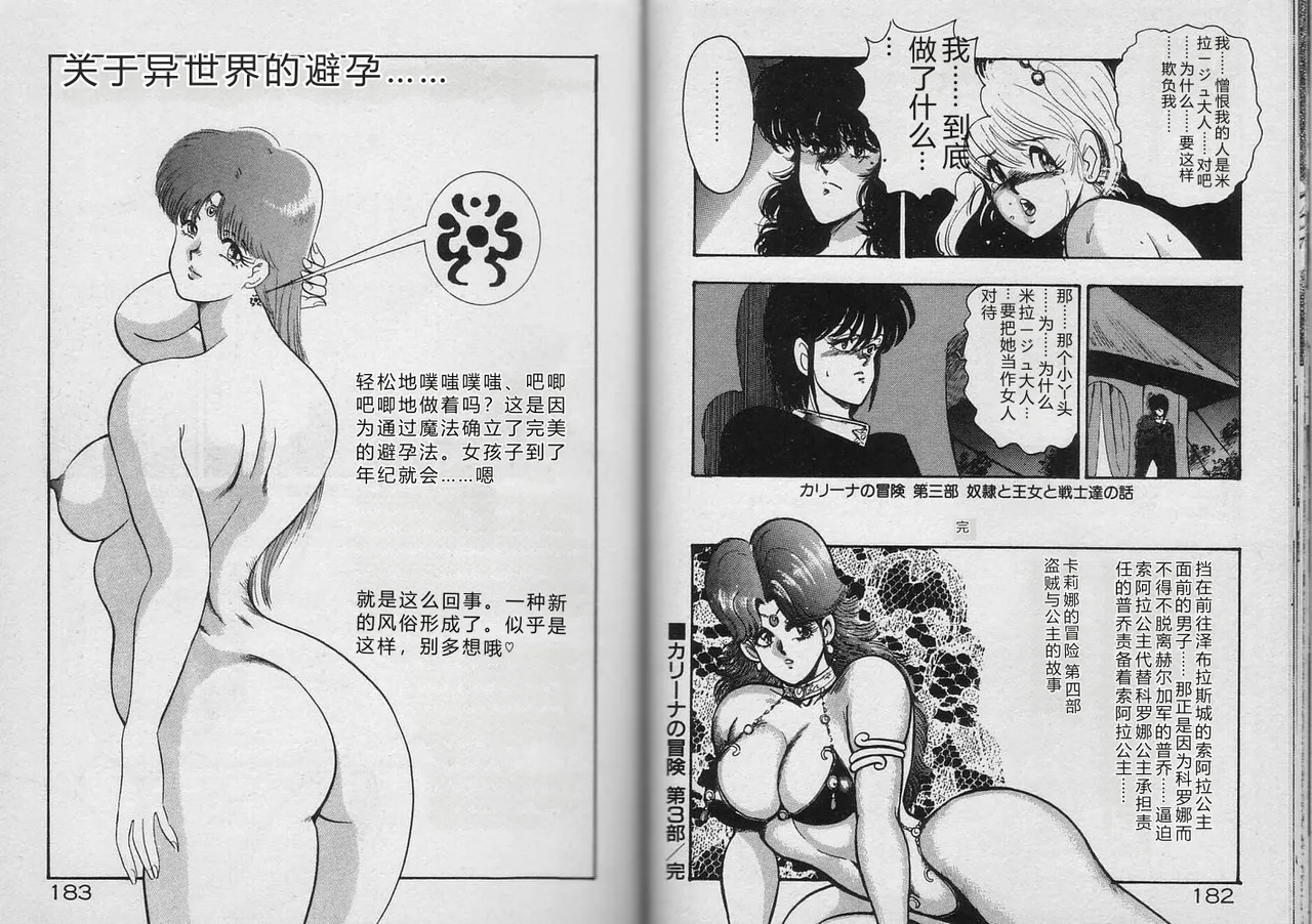 全集 90