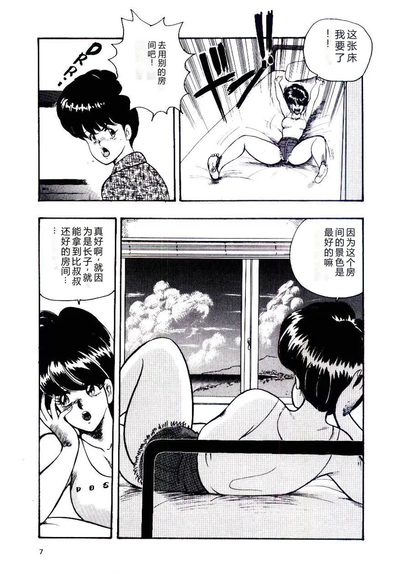全集 10