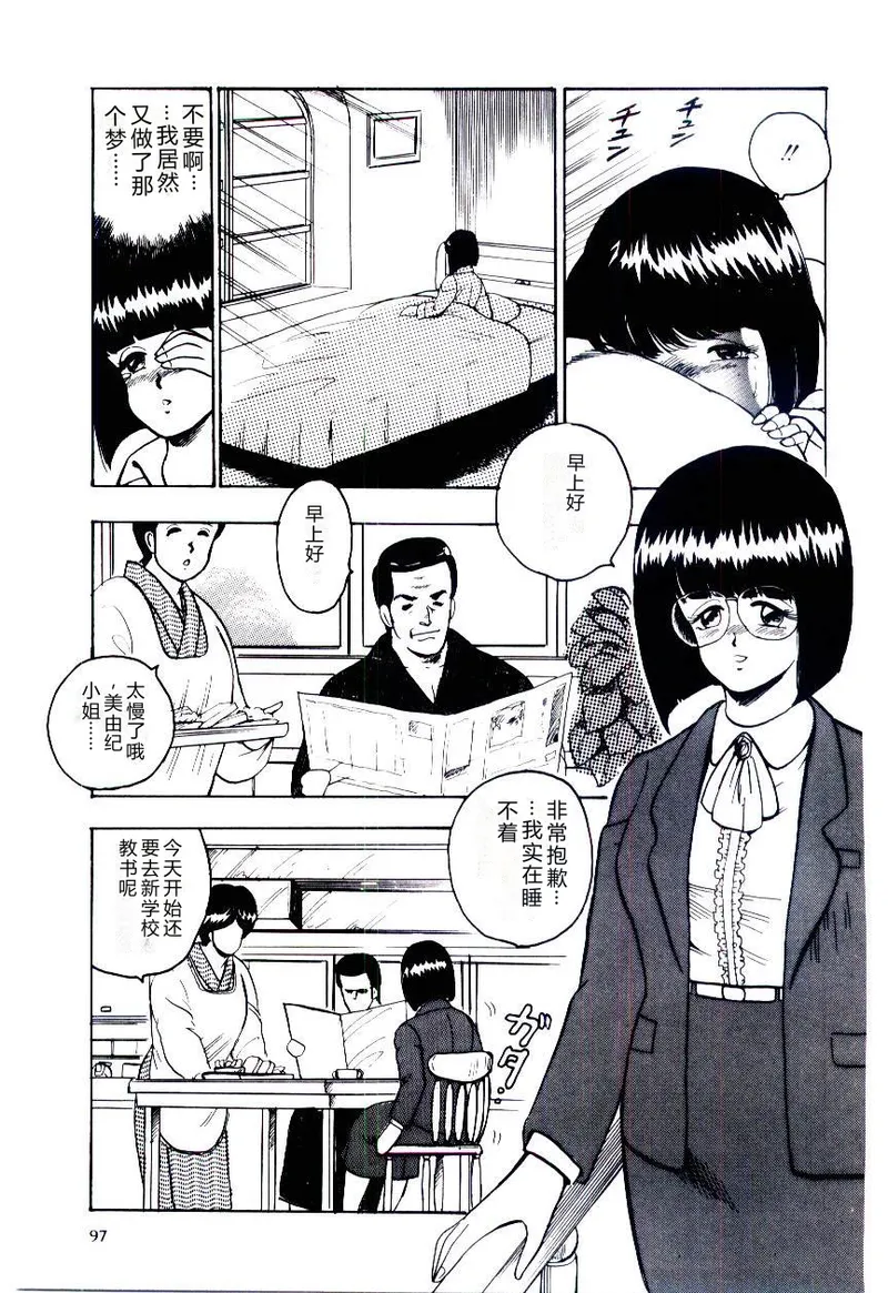 全集 100