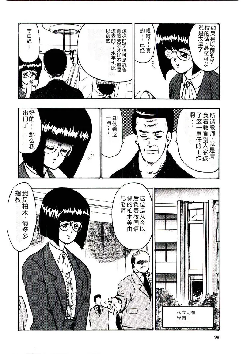 全集 101