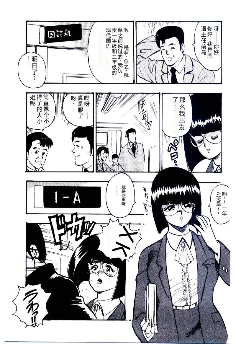 全集 102