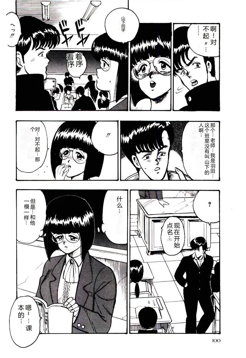 全集 103