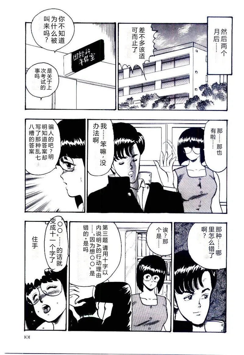 全集 104