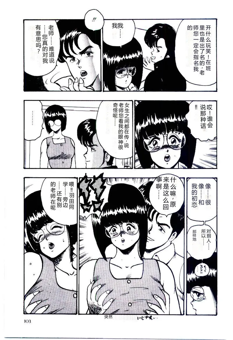 全集 106