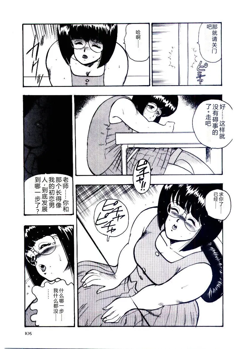全集 108