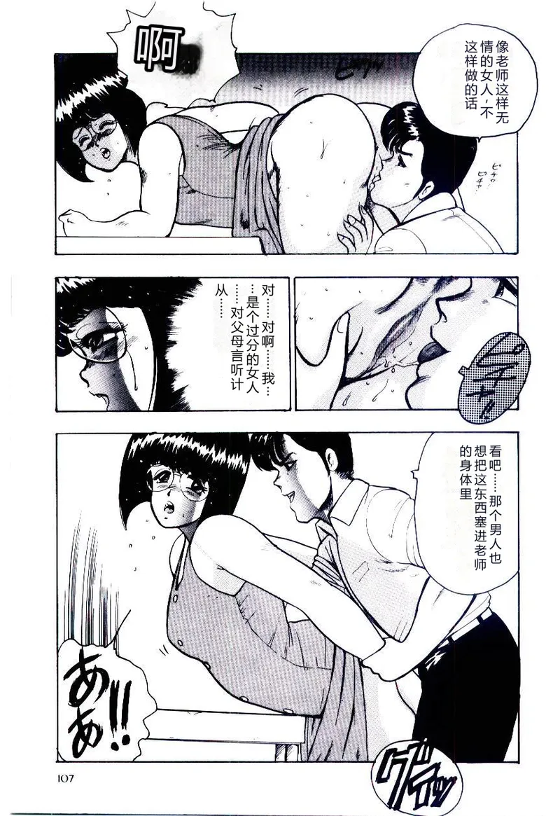 全集 110