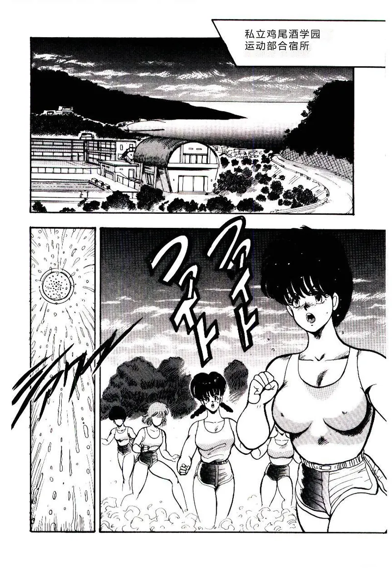 全集 117