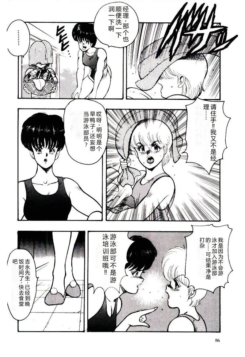 全集 119