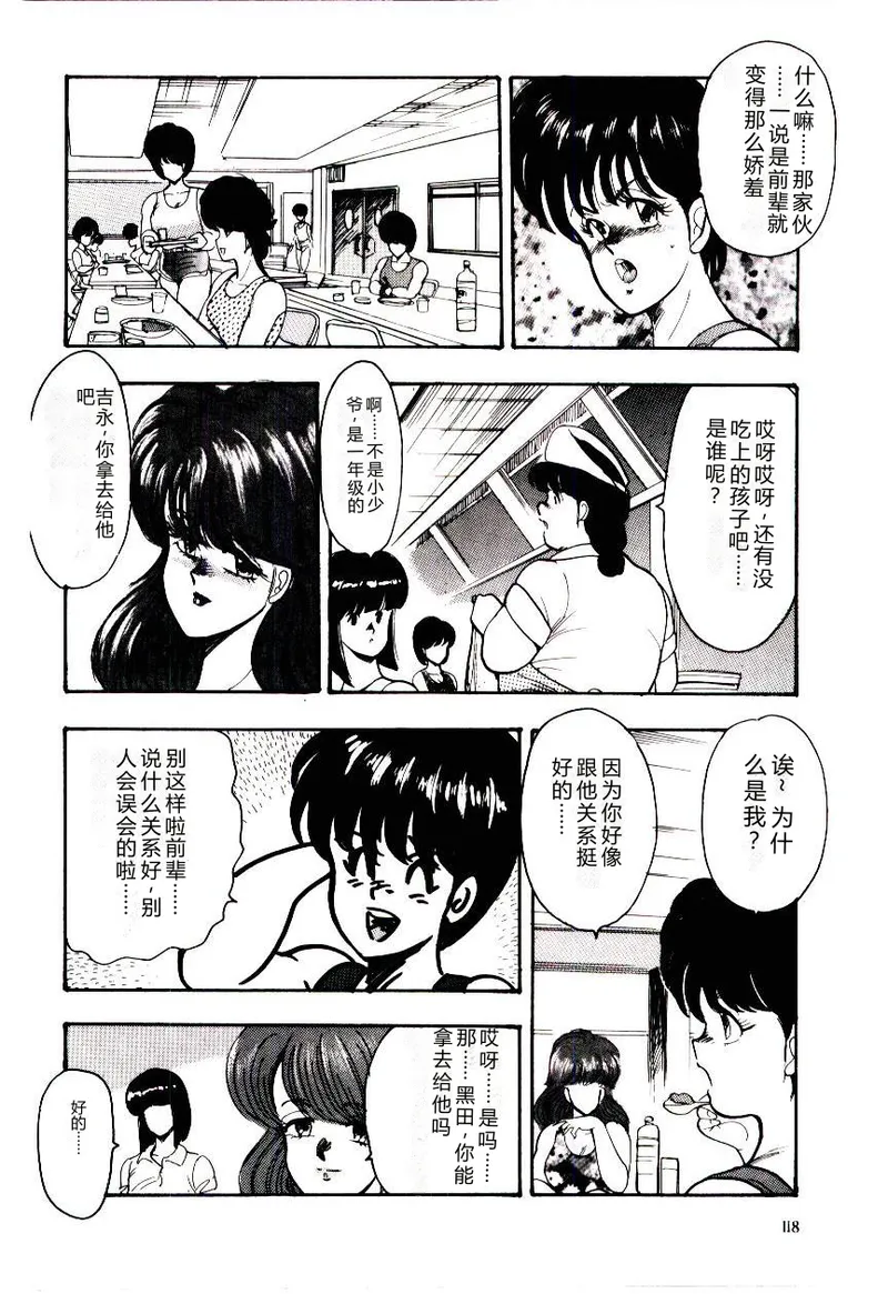 全集 121