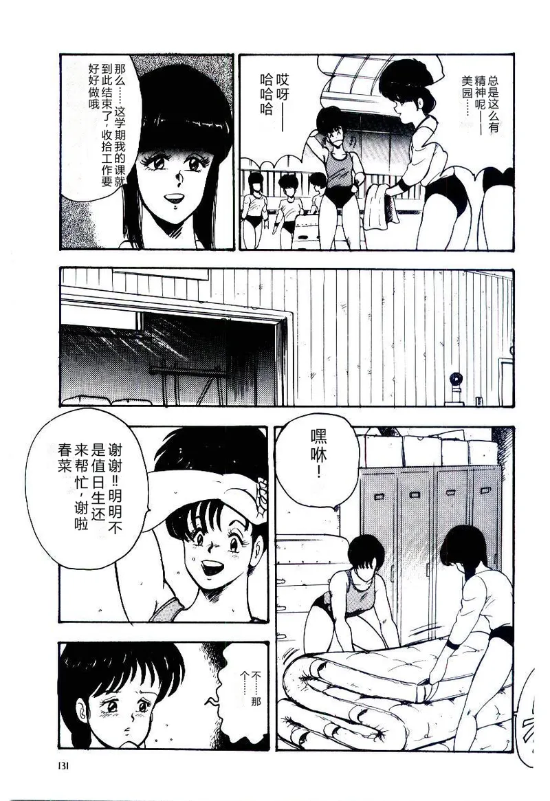 全集 134