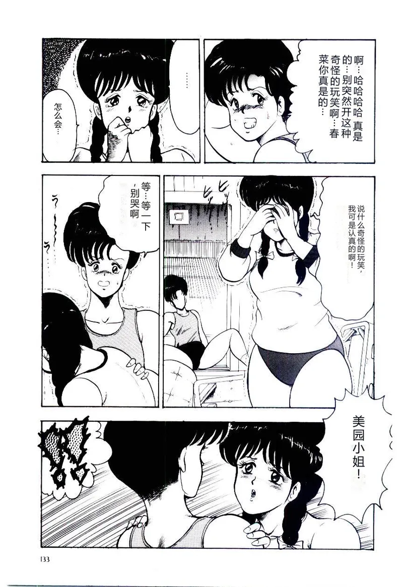 全集 136