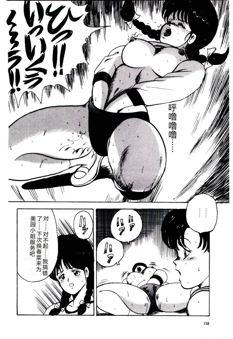 全集 141