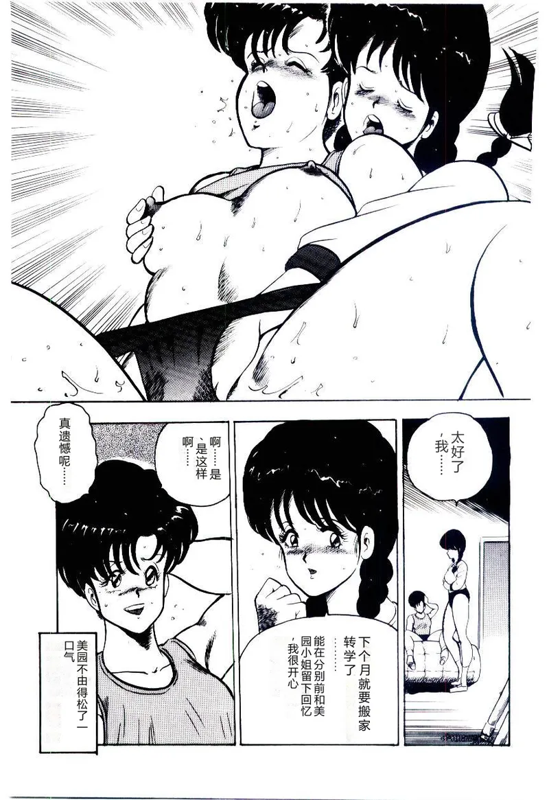 全集 144