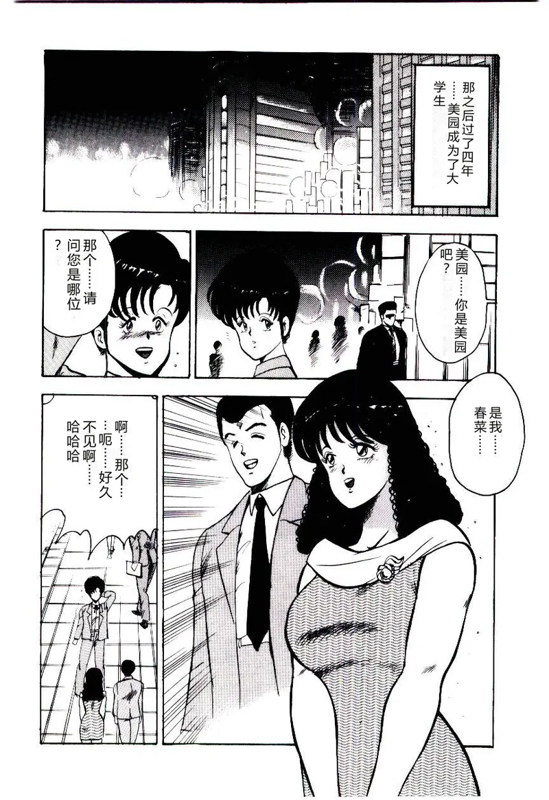 全集 145
