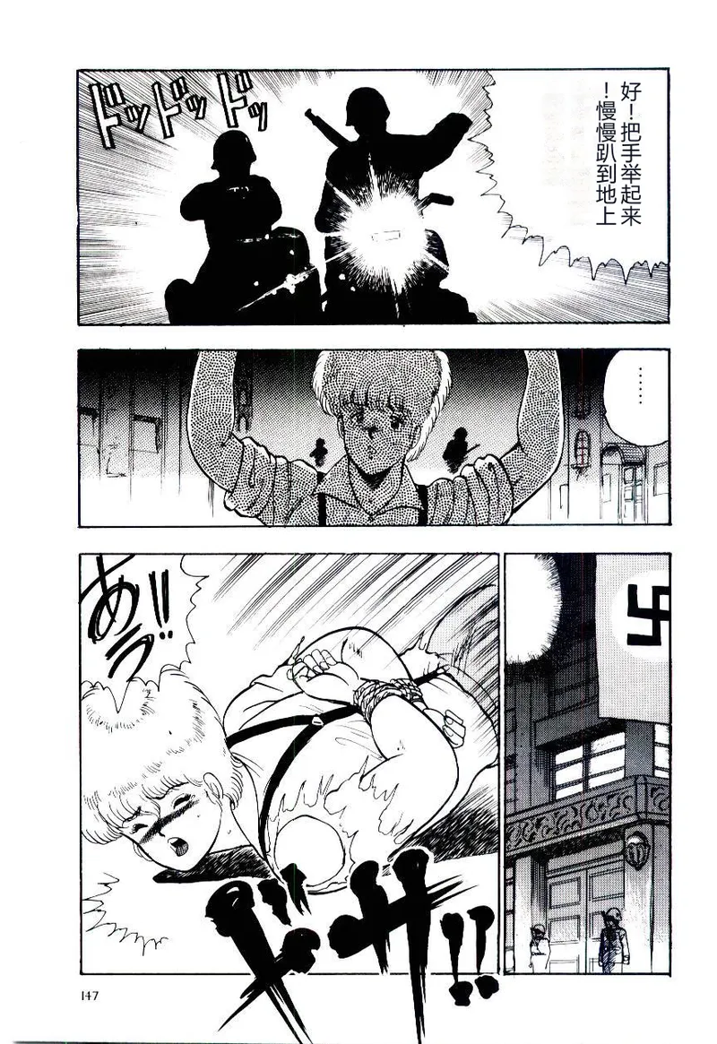 全集 150