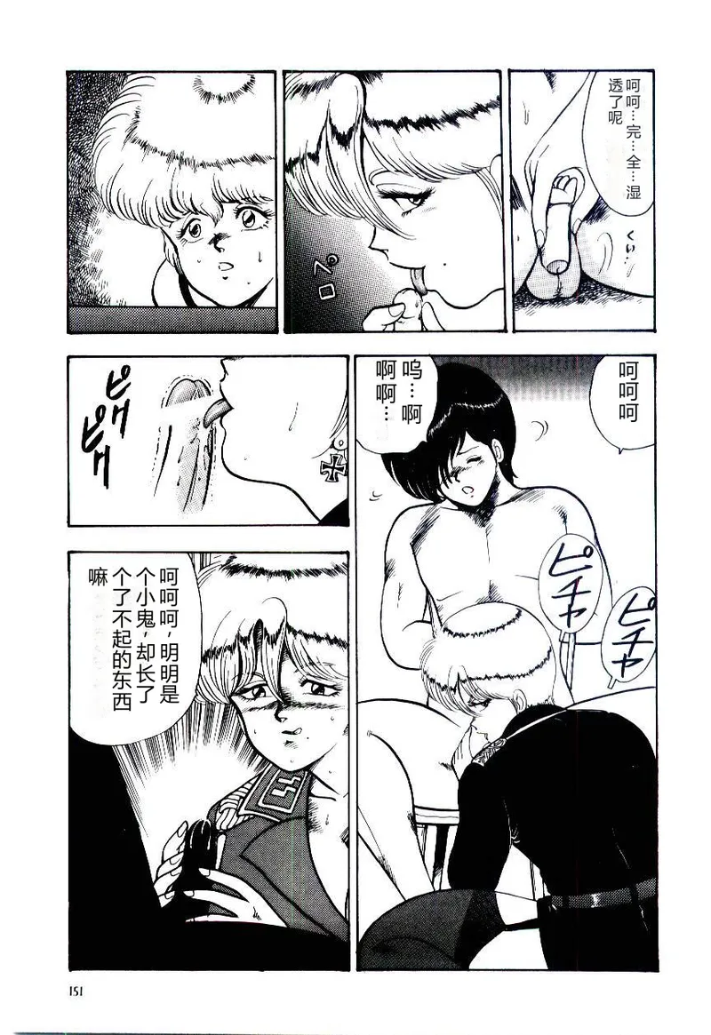 全集 154
