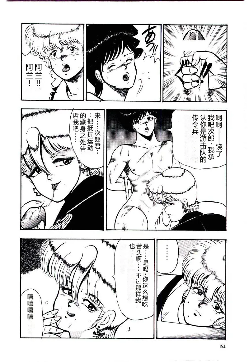 全集 155